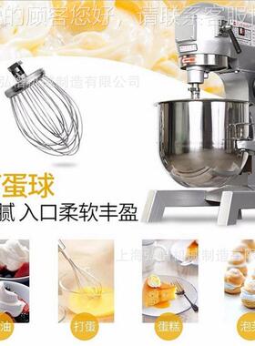 B7 4LML10 1520 3 0L 0升多功能搅拌机和面机打蛋机面包店打发搅