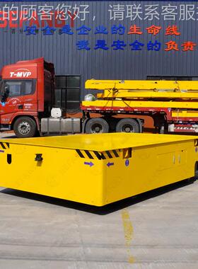 电动无轨平板车重OBR型货爬坡小车遥运操控纵物行地爬车工件周转