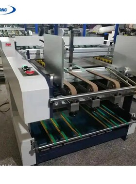 全自动高速 V 型开槽机 960aa 型号 纸盒专用 全新升级高模切效率