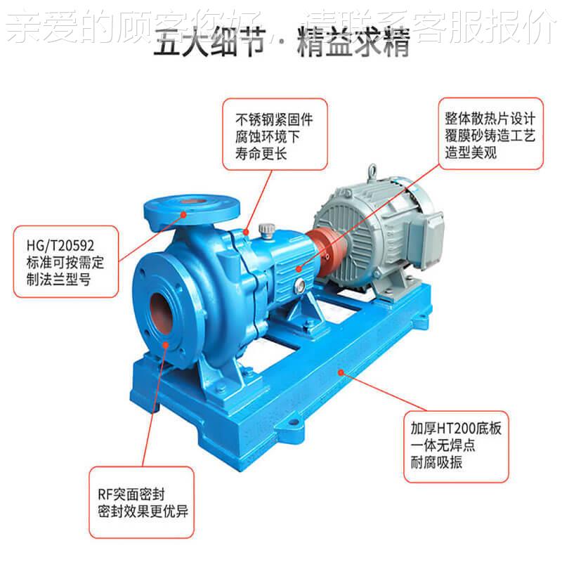江HXV泵南4阀JIS65-0200离心式清水泵 卧式管道泵 化工-用循环水