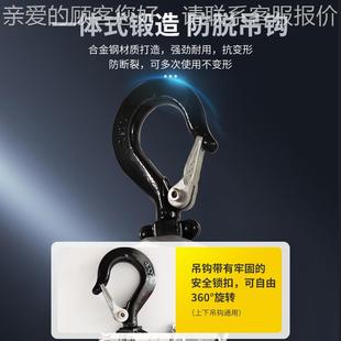 0金.75t手动葫芦2吨迷你环链手扳K AC铝合手扳C葫芦一吨3吨3mMFI