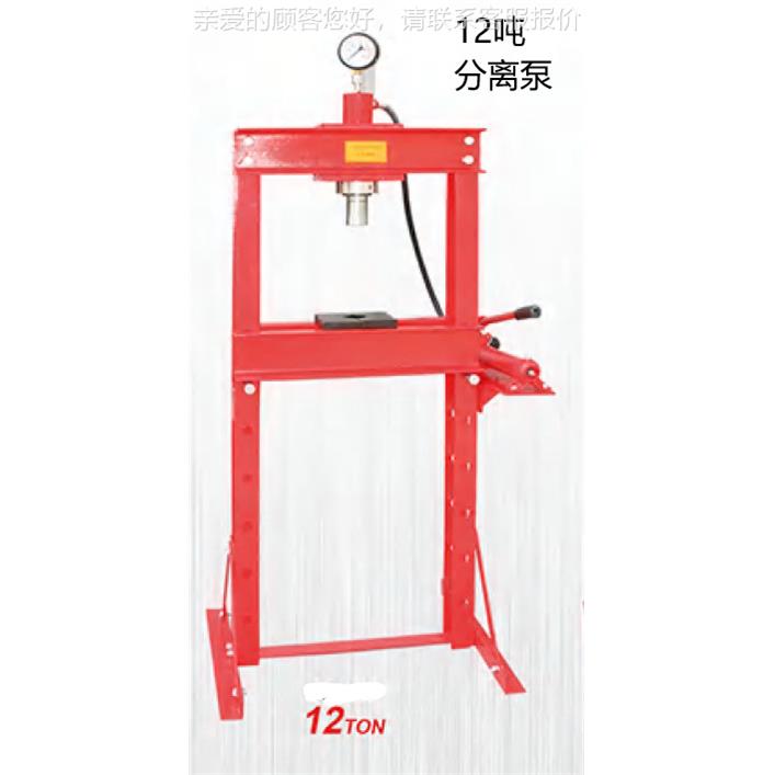 液压修压力机压压床轴机汽车承维工AA-0901D具汽液保设备