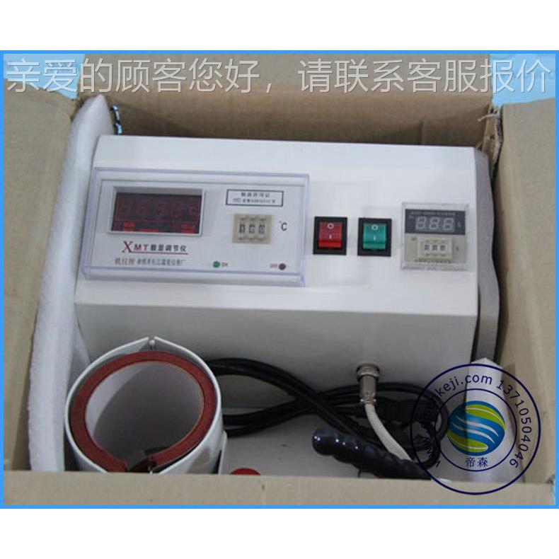 广州 烤杯 热转印印DS-KBJ杯机机器马克杯 变杯色 涂层烤杯机厂家