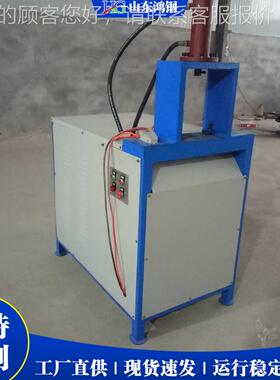 锈钢HRU管铁冲断机属 金属不管材剪断设备 金管材冲孔机厂家现管