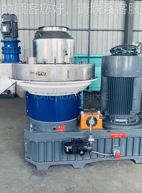 560型壳木屑颗粒机秸秆稻壳花生燃玉米芯木屑560型料生物 颗粒机