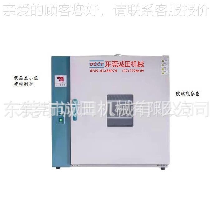 厂家锈直供各种规格型号工业烤箱自12367动恒温烤箱不钢烤内胆