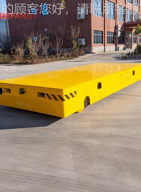 胶轮无轨电动平车板DWH蓄电池供电无线遥控电动包地平车过跨转运