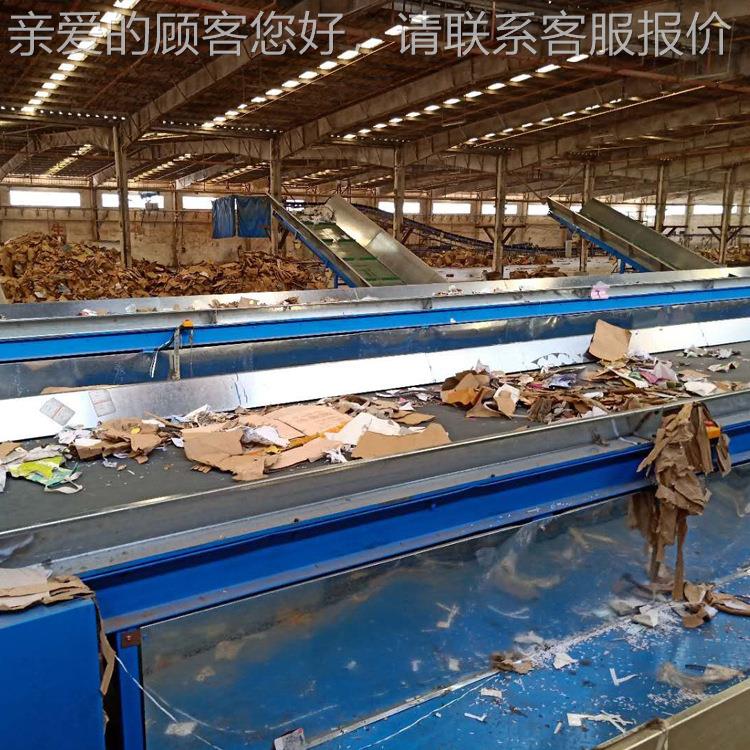供应废纸分EOP选线 纸皮分拣纸流纸水线 纸箱厂废弃物破碎废分选