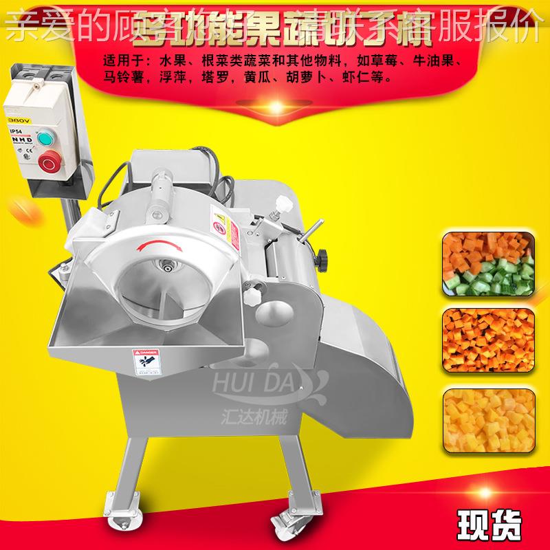 自动碎葱蒜设切备 ZGB馆全厨房蔬餐菜切丁机 剁馅菜机器