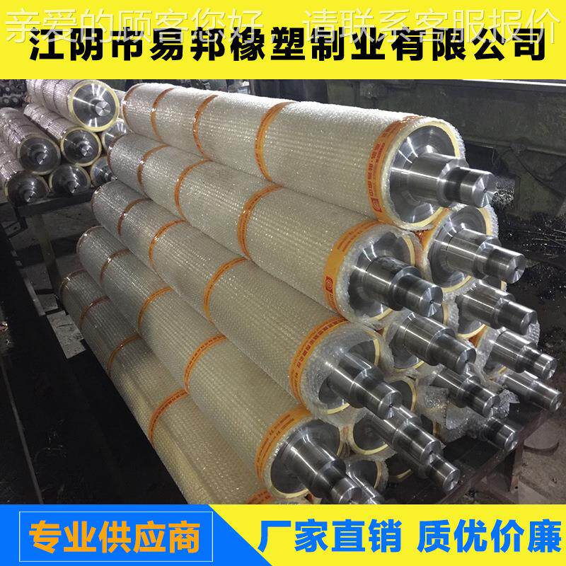 江阴易邦公司不限 专业产木塑机械设备优质橡生胶辊市各类钢辊