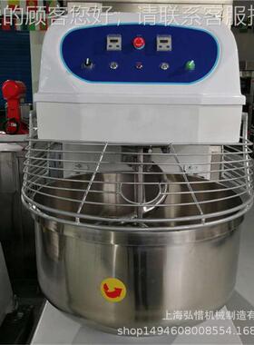 现货供应/ 100kg双速/双动和面机3 大型商用2包SSO包4包/5包粉搅