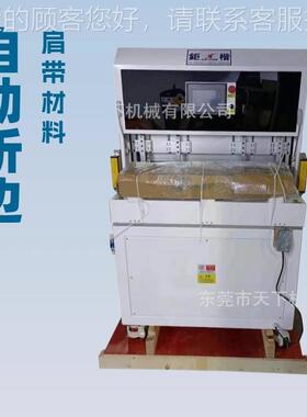 折推荐动供应 型DAT-600自边异机