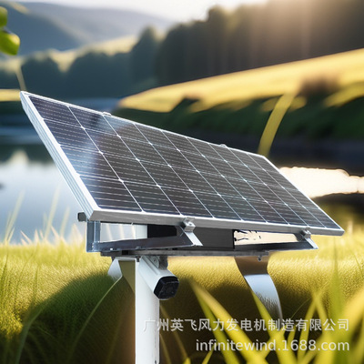 太阳能光伏发电监控供电河滨公园河堤水域安防监控DC12V独立供电