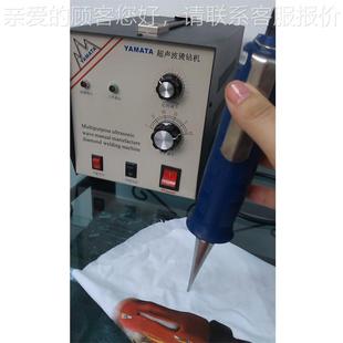 厂供应 07102号粘合机 各种型大山铭超家声波定位粘合机换器 能DS