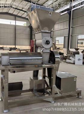 苹果取梨大NBY型不锈钢榨压榨机 商用芭果蔬破碎汁机 生姜杨桃乐