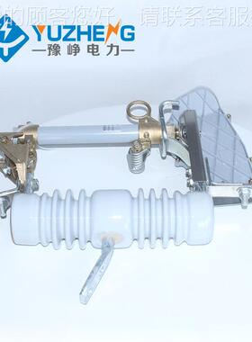 大量供应 令克 断W12-12F/100A户跌落式熔断器外R 高压RW12-12F熔