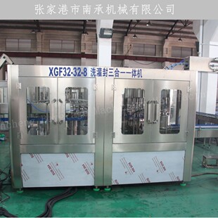 10三合一18000 20000BPH 水生产线XGF32 南承机械饮用灌装