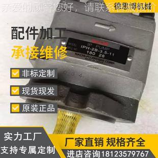 125 日本NACHI油泵二液VGR越齿轮泵IP1H 100 2现货供应压 6不B