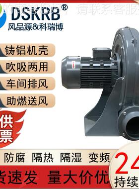 D716SK3RB中压风机CX-10A 805V 1.KW0助燃送风锅炉风机
