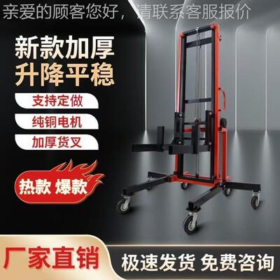 消防管道升升降机升安装通风管道电动降v860平台220冷库板空调降