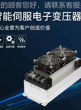 三SET相智能伺服电子变压器SE-3 6 8 2111 3 15KW380T变20V200