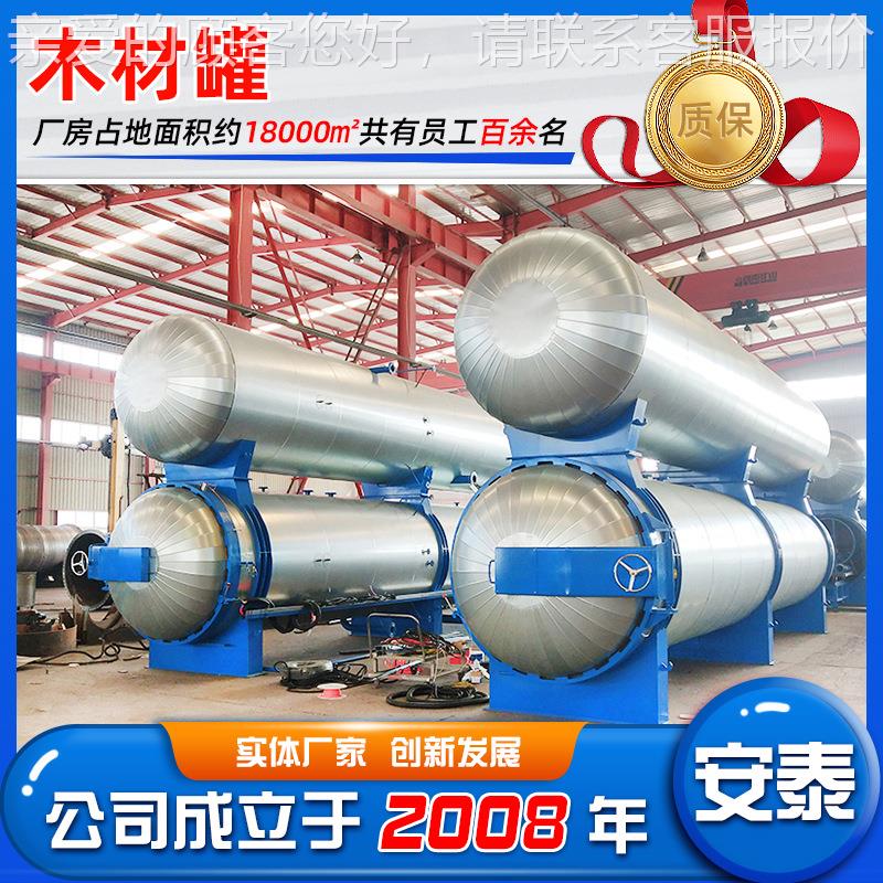 木材理设处备木杨木材优化备厂家设供应深度木材优1200、15化罐
