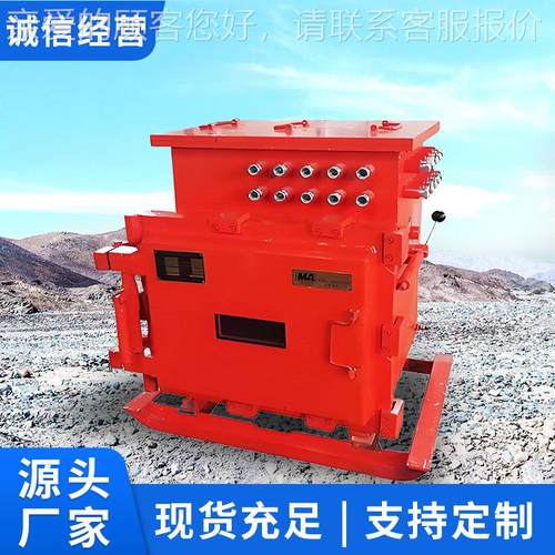 K开JJKJJ660(B660(B)矿用防爆万兆快开结门构交交换机订购快门结