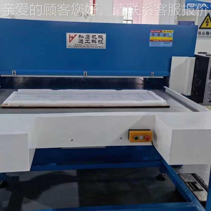 珍珠棉断箱包玩具皮裁机HY革吸塑裁断机手套裁断箱包机裁断机