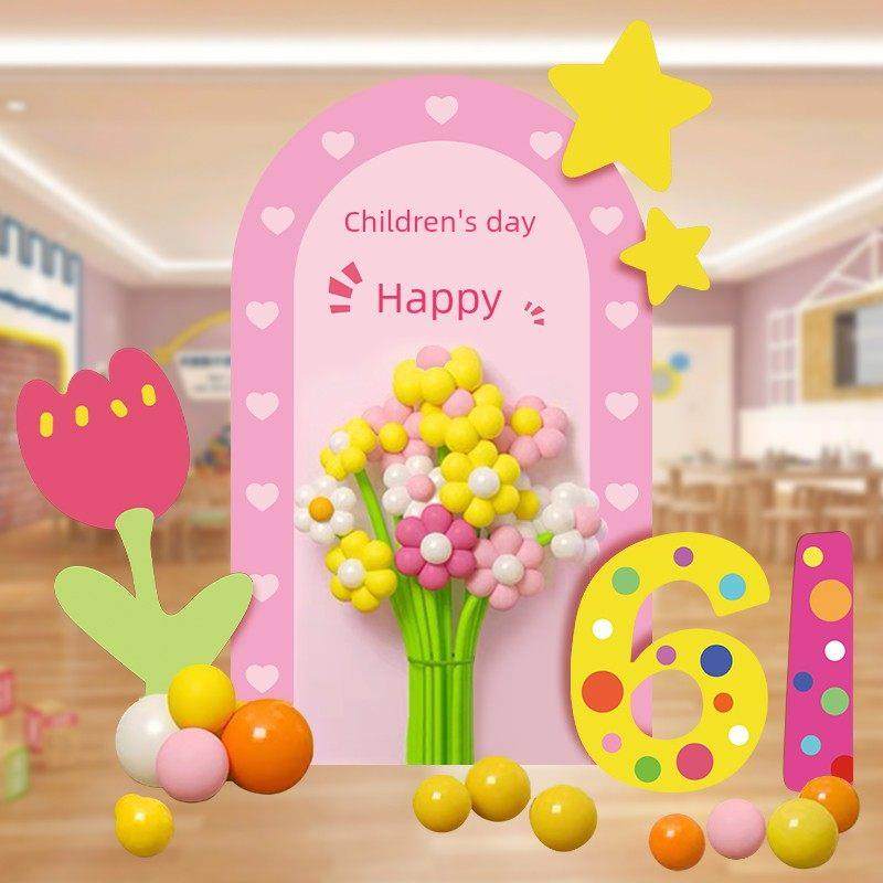儿童节学校幼儿园气球花束Kt板氛围装饰商场店铺场景布置用品,节庆用品/礼品,装扮布置套餐,淘宝优惠券,粉丝福利购,淘宝优惠卷