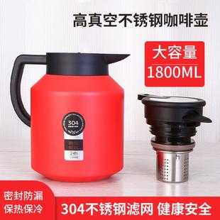 304不锈钢内胆家用养生闷泡茶器单壶 焖茶保温茶壶带过滤茶水分离