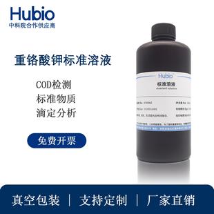 重铬酸钾标准溶液 COD检测试剂 水质分析滴定化学实验用0.1mol