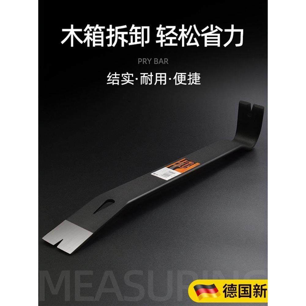 德国精工起钉器撬棒特种钢扁头木箱拔钉器取钉木架拆钉器撬棍木工,五金/工具,起钉器,淘宝优惠券,粉丝福利购,淘宝优惠卷