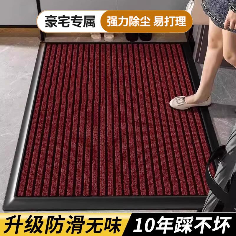 地垫进门入户门垫脚垫家用耐脏加厚定制高级防滑吸水别墅门口地毯