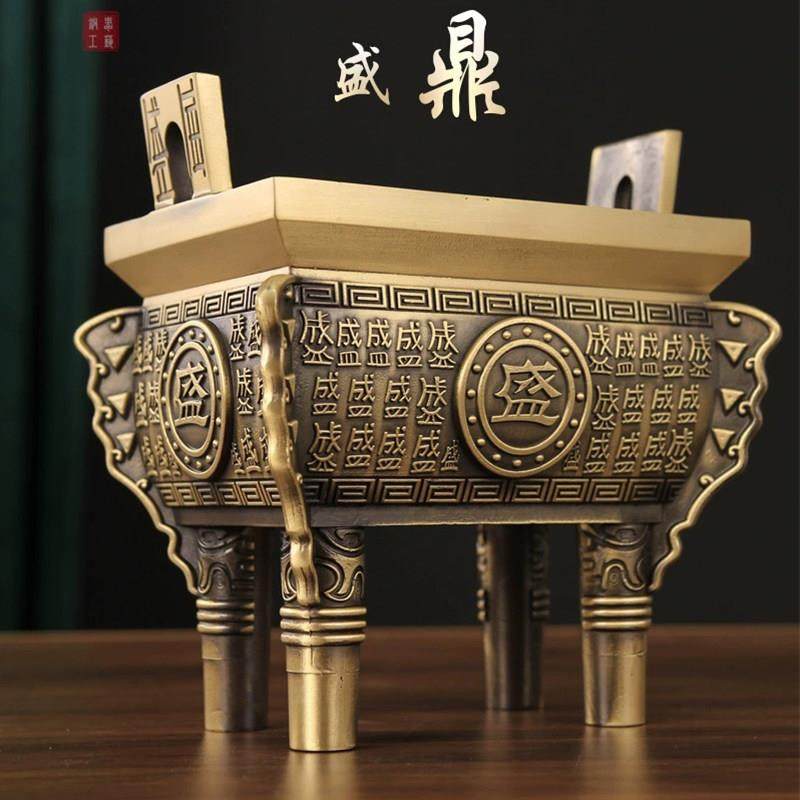 纯铜鼎摆件大号四方鼎办公室桌面装饰品香炉鼎盛千秋公司开业送礼,家居饰品,香薰炉,淘宝优惠券,粉丝福利购,淘宝优惠卷