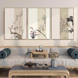梅兰竹菊挂画中国风客厅装饰画书房茶室背景墙山水画迎客松壁画框