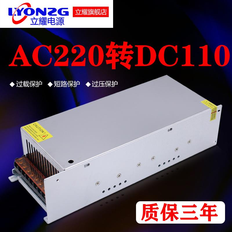AC220V转0-70V80V100V110V稳压直流可调雕刻机开关电源S-800W-120