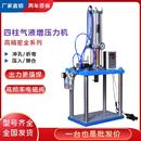 件可调 5小型打孔机铆钉其他气动元 标准液压缸MPT10吨 四柱冲床3