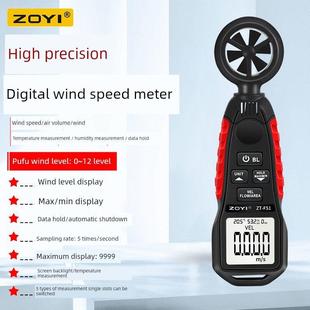 中意数字风速仪高精度风速仪及风温测试仪手持式便携式风速仪
