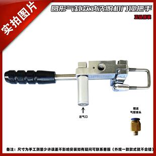 100kg工业大型全自动洗衣洗脱机气动门锁块水洗机气动门把手配件