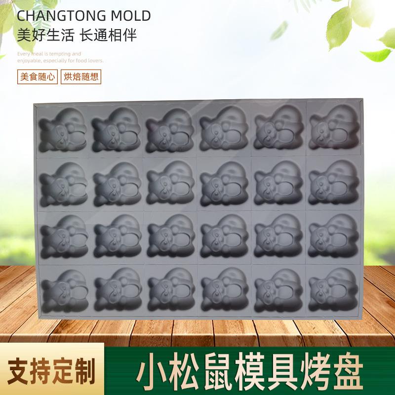 新款24连小松鼠不沾蛋糕模具烘焙器具4060烤盘不沾大烤箱商用