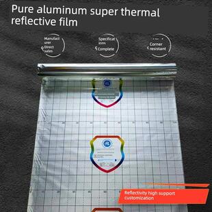 地板采暖纯铝反射膜散热器防热膜反射防潮镜隔热铝箔地板采暖专用