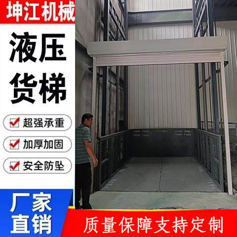 液压防坠提升机厂房车间仓库载货电动小型升降货梯导轨式升降平台