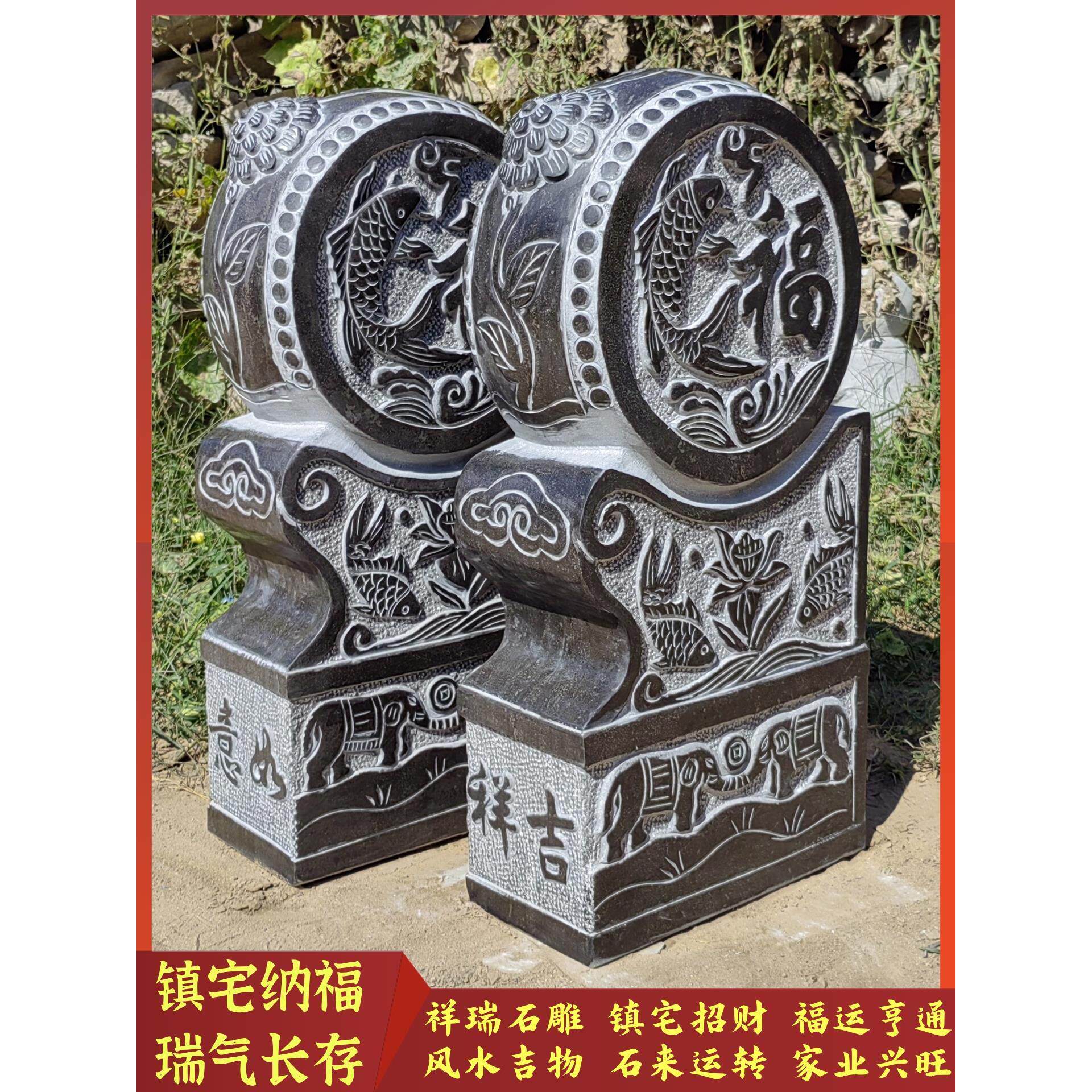 石雕门古做摆件门墩一对青石抱鼓石福鱼旧当户大象庭院
