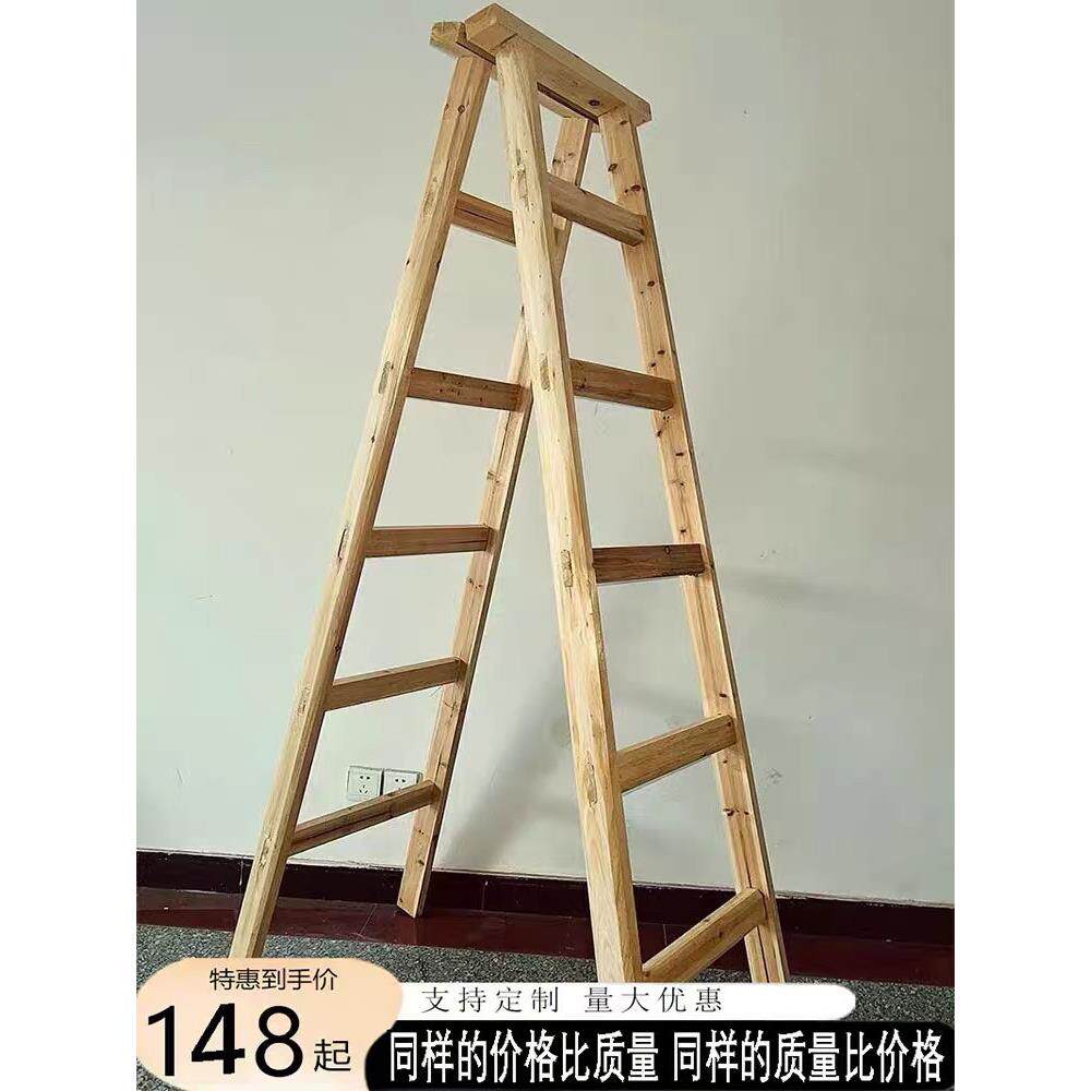 实木加厚加粗杉木人字梯折叠梯家用装修双侧梯水电工程工地专用梯