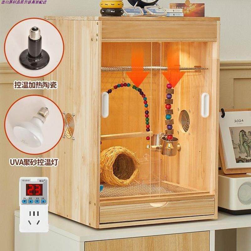 鹦鹉保温箱幼鸟雏鸟鹌鹑恒温箱饲养箱鸟笼小鸡育雏繁殖箱过冬实木