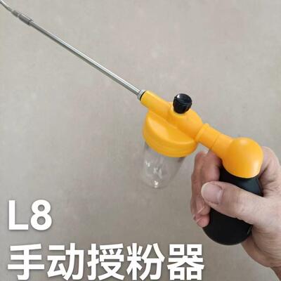 新款手动可调出粉量授粉器亿创大黄蜂果树点花器猕猴桃梨授粉工具