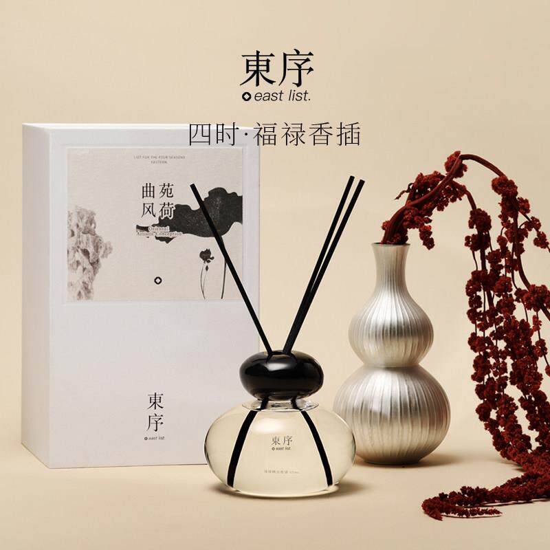 东序福禄无火香薰礼盒桂花藤条家用香氛室内持久留香卧室结婚礼物