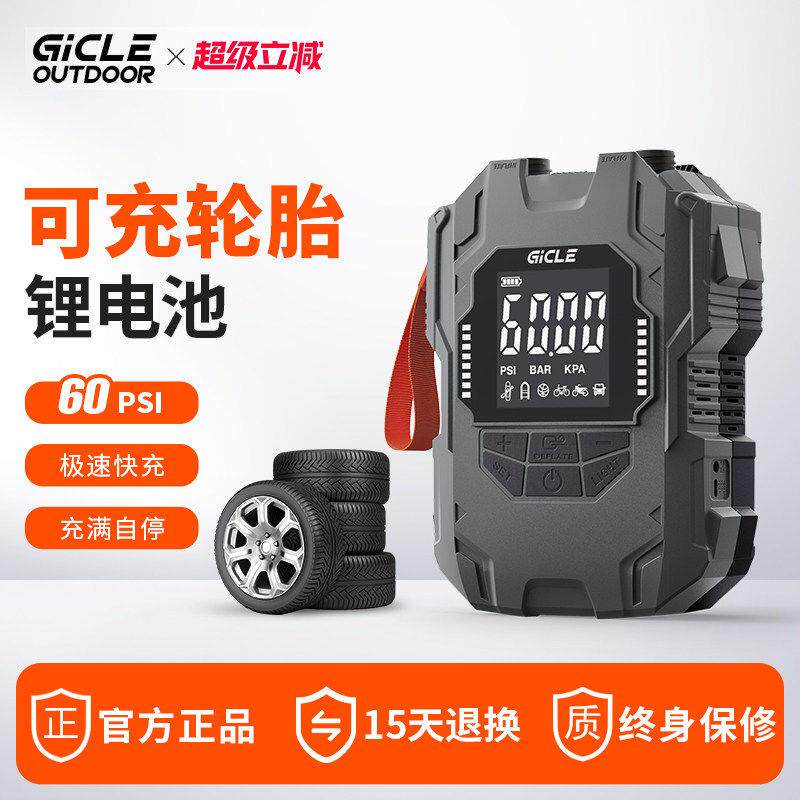 桨板充气泵帐篷冲锋舟橡皮艇露营户外抽充两用高压浆板电动打气泵
