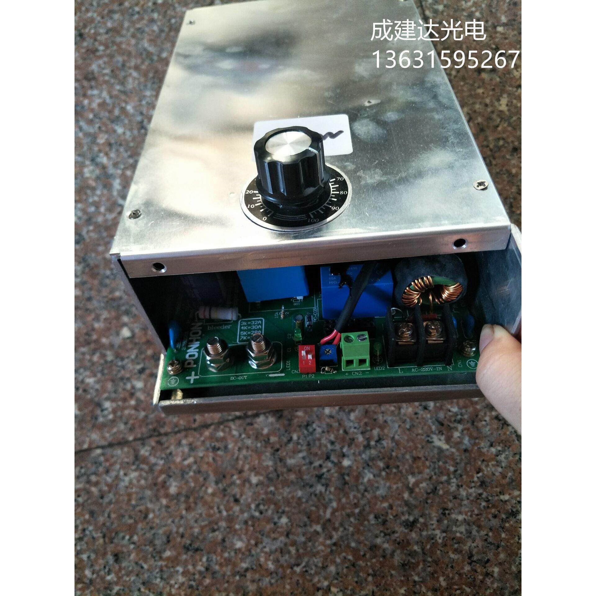 500W球形短弧氙灯用直流电源 可调光模块电源 控制器 带小调节器