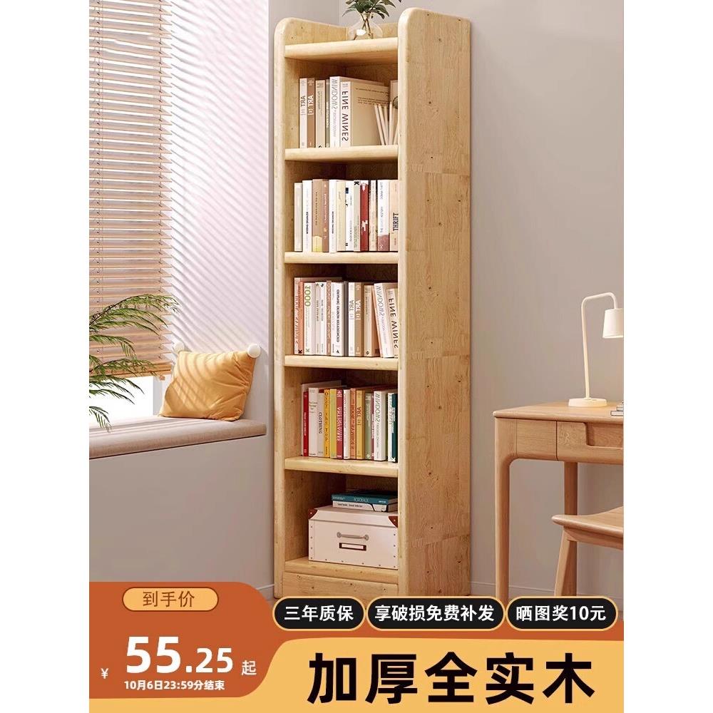 全实木书架松木储物架落地综合展示柜壁柜储物柜家庭书柜